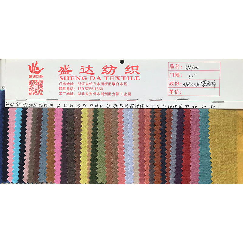 HONGSHENG 100s cotton, ramie, and hemp fabric Plain weave 83 * 68 * 61