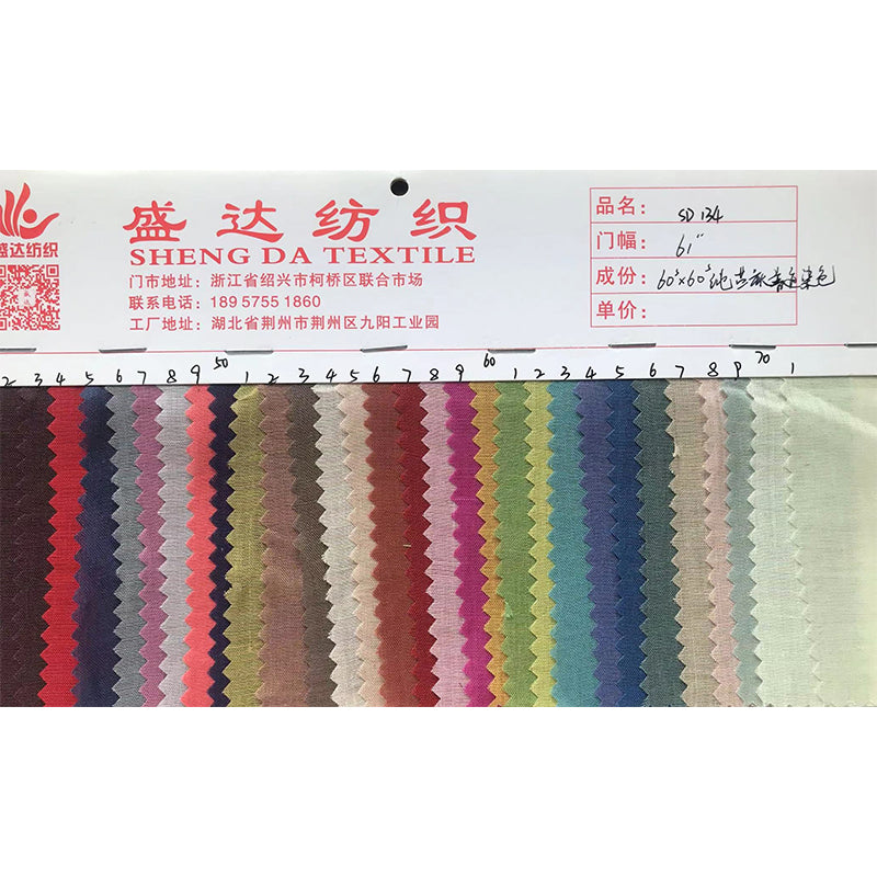 HONGSHENG 100s pure ramie fiber cloth Ordinary dyeing Plain weave 74 * 68 * 61