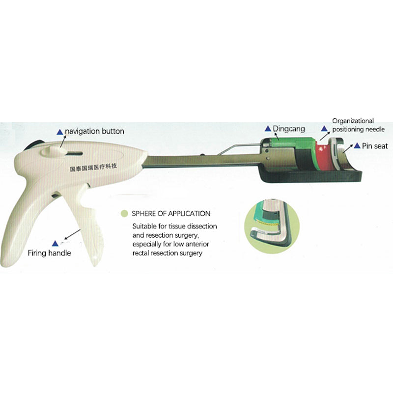 GUORUI Disposable curved cutting stapler and curved components Medical stapler medical stapler