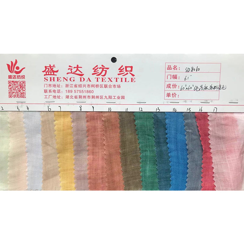 HONGSHENG Dyeing of 100 seconds pure ramie and linen fabric with coating Plain weave 83 * 68 * 61